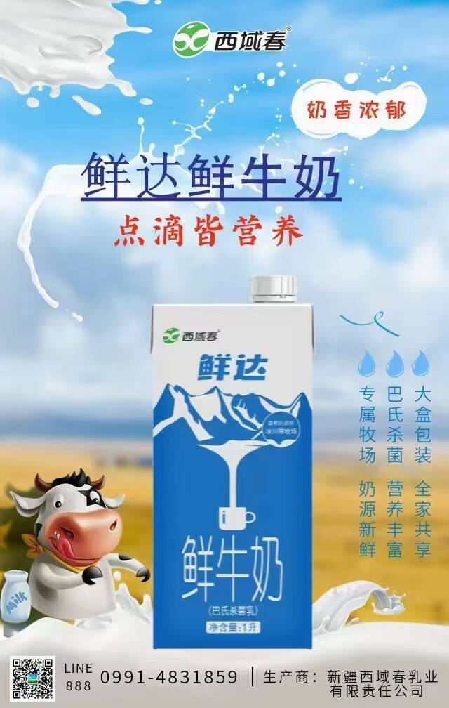 来利国际旗舰厅(中国)官方网站