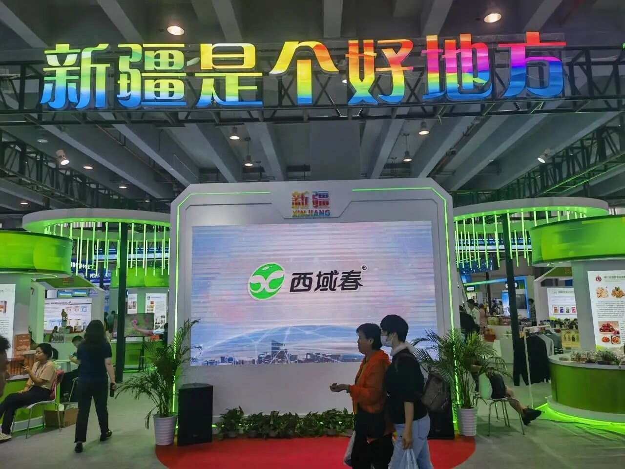 来利国际旗舰厅(中国)官方网站